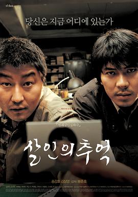 《孙恩书私人岛屿2》海报